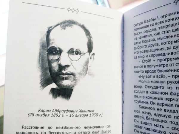 Электронное портфолио о путях мирного сотрудничества